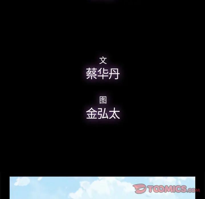 [韩国漫画] 幸福 爱情,熟女人妻,巨乳大奶#[80P]-42