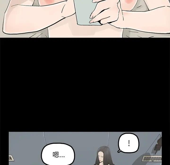 [韩国漫画] 幸福 爱情,熟女人妻,巨乳大奶#[80P]-45