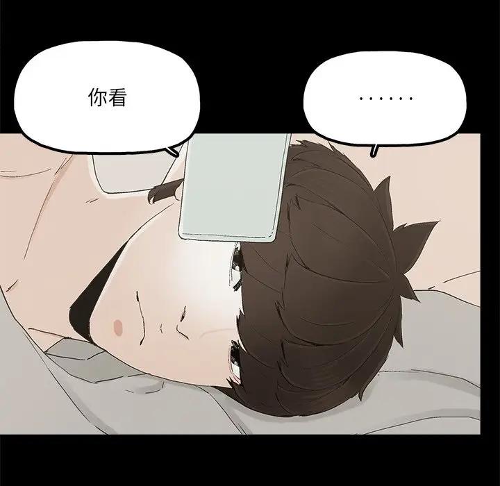 [韩国漫画] 幸福 爱情,熟女人妻,巨乳大奶#[80P]-49