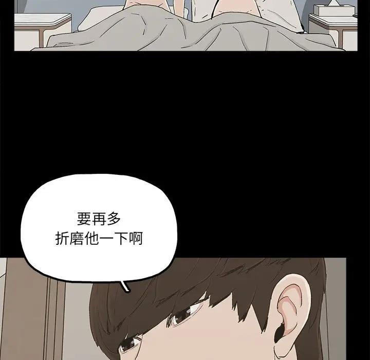 [韩国漫画] 幸福 爱情,熟女人妻,巨乳大奶#[80P]-57