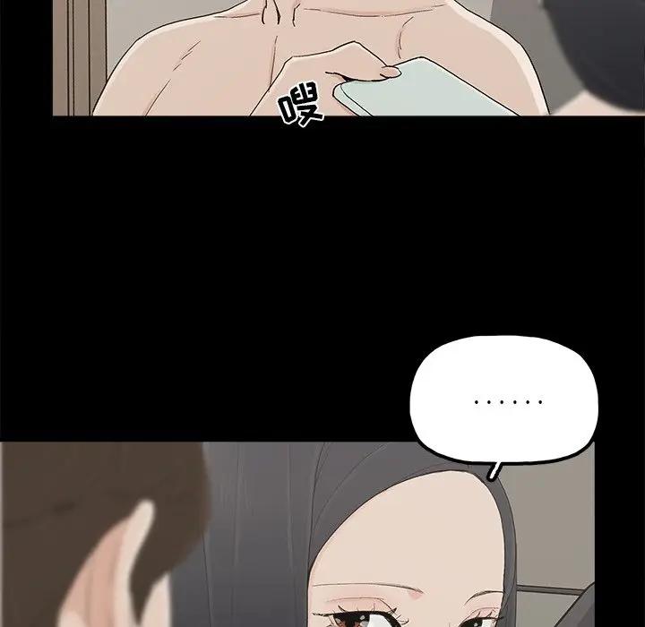 [韩国漫画] 幸福 爱情,熟女人妻,巨乳大奶#[80P]-61