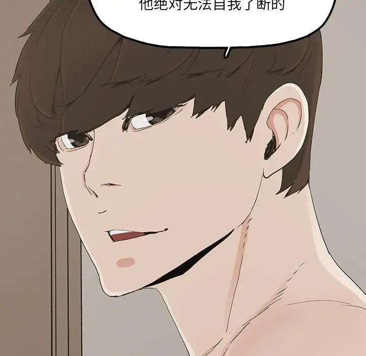 [韩国漫画] 幸福 爱情,熟女人妻,巨乳大奶#[80P]-63