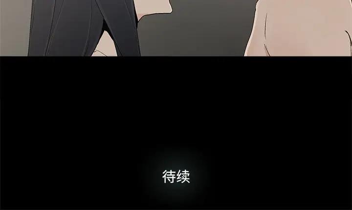 [韩国漫画] 幸福 爱情,熟女人妻,巨乳大奶#[80P]-80