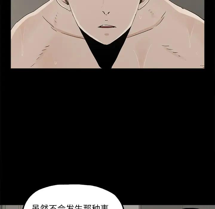 [韩国漫画] 幸福 爱情,熟女人妻,巨乳大奶#[75P]-11