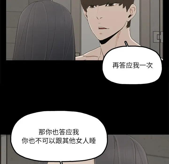 [韩国漫画] 幸福 爱情,熟女人妻,巨乳大奶#[75P]-15