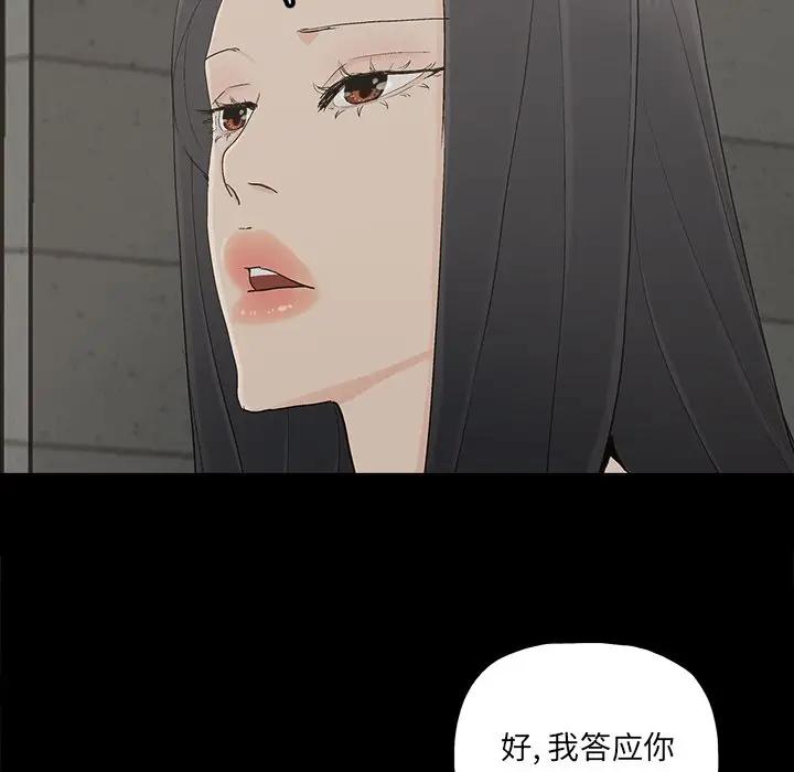 [韩国漫画] 幸福 爱情,熟女人妻,巨乳大奶#[75P]-16
