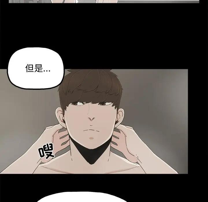 [韩国漫画] 幸福 爱情,熟女人妻,巨乳大奶#[75P]-25