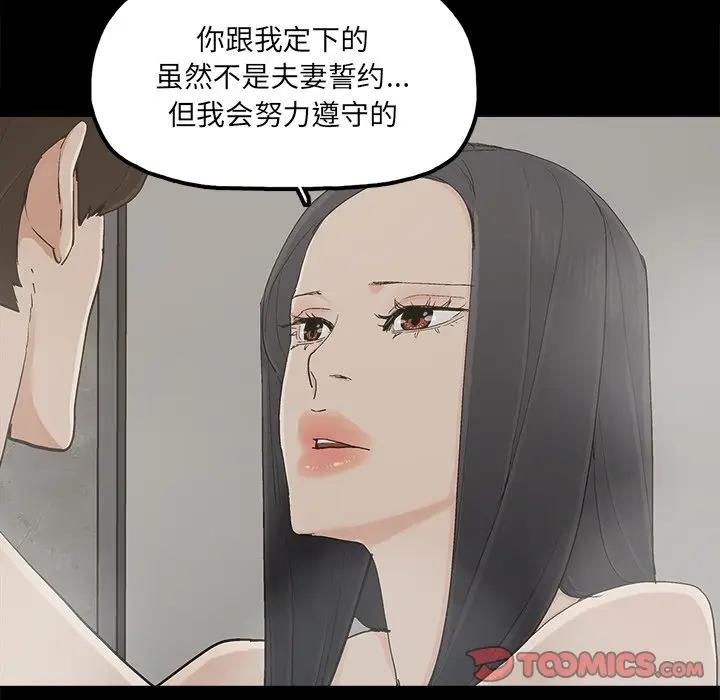 [韩国漫画] 幸福 爱情,熟女人妻,巨乳大奶#[75P]-26
