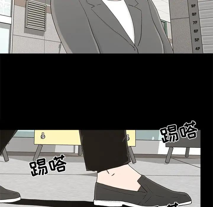 [韩国漫画] 幸福 爱情,熟女人妻,巨乳大奶#[75P]-41