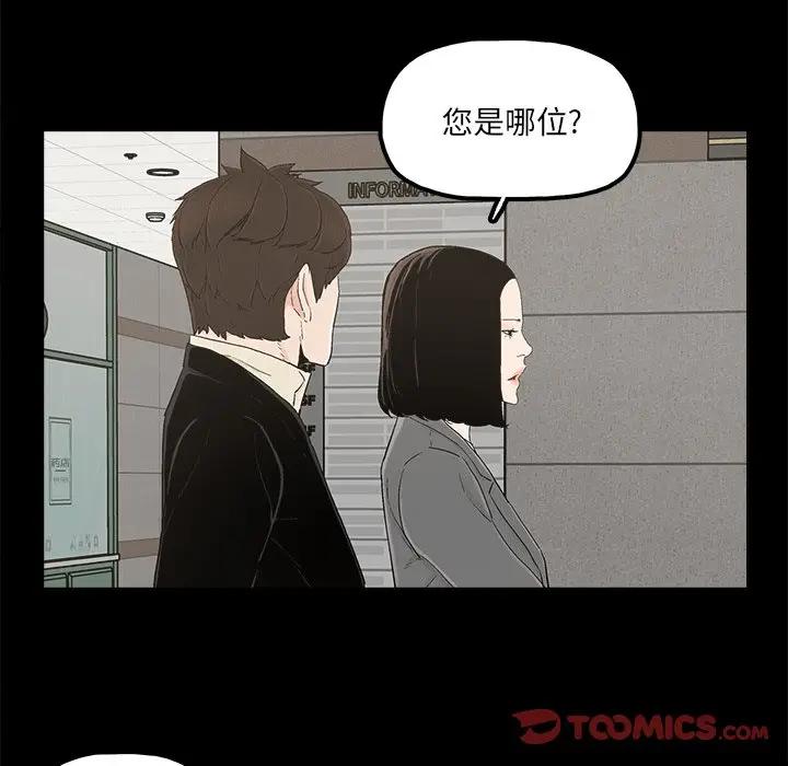 [韩国漫画] 幸福 爱情,熟女人妻,巨乳大奶#[75P]-46