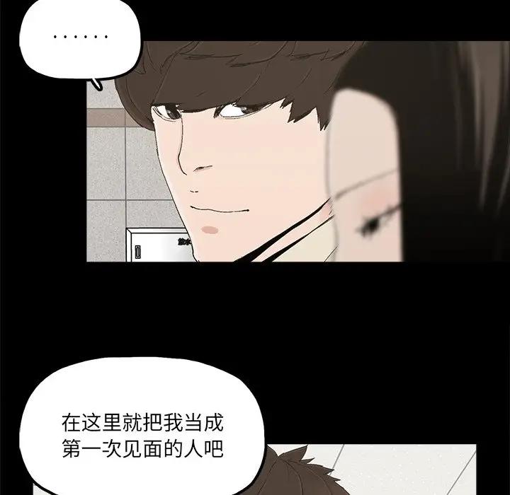[韩国漫画] 幸福 爱情,熟女人妻,巨乳大奶#[75P]-47