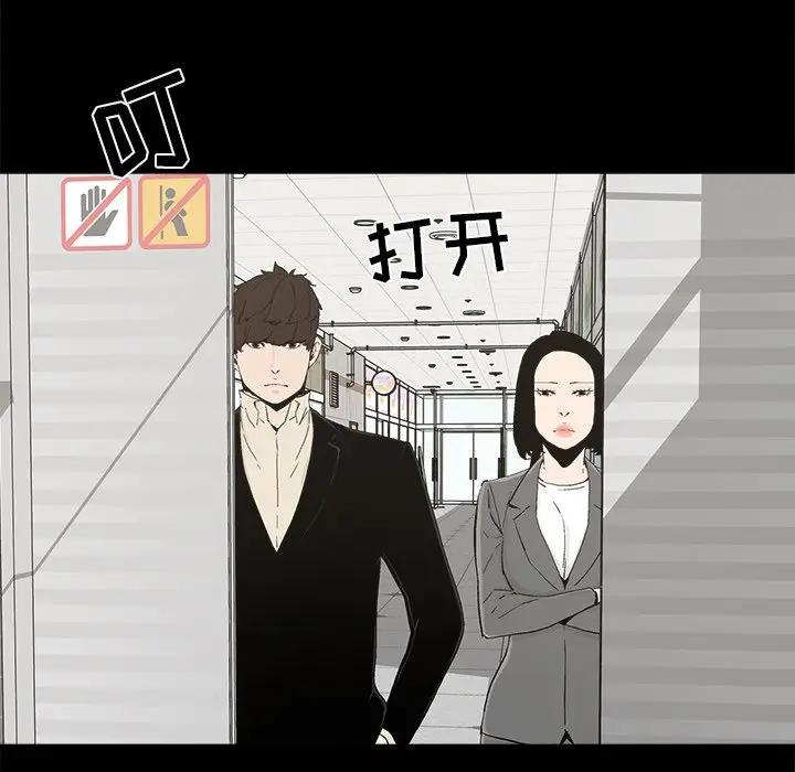 [韩国漫画] 幸福 爱情,熟女人妻,巨乳大奶#[75P]-49