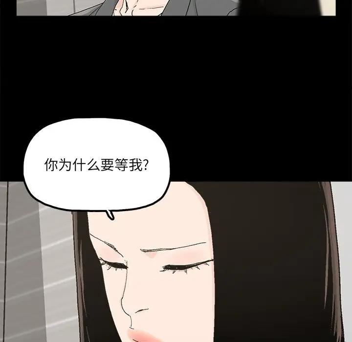 [韩国漫画] 幸福 爱情,熟女人妻,巨乳大奶#[75P]-57