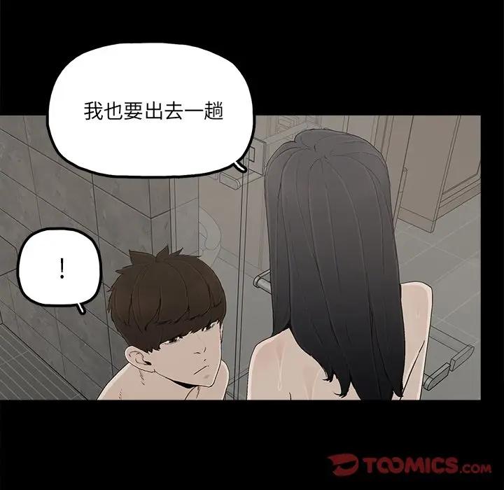 [韩国漫画] 幸福 爱情,熟女人妻,巨乳大奶#[75P]-6