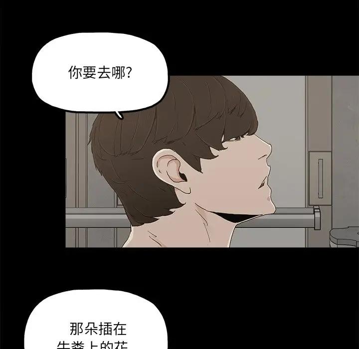 [韩国漫画] 幸福 爱情,熟女人妻,巨乳大奶#[75P]-7