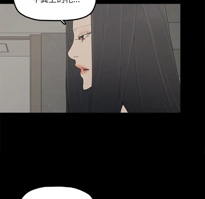 [韩国漫画] 幸福 爱情,熟女人妻,巨乳大奶#[75P]-8