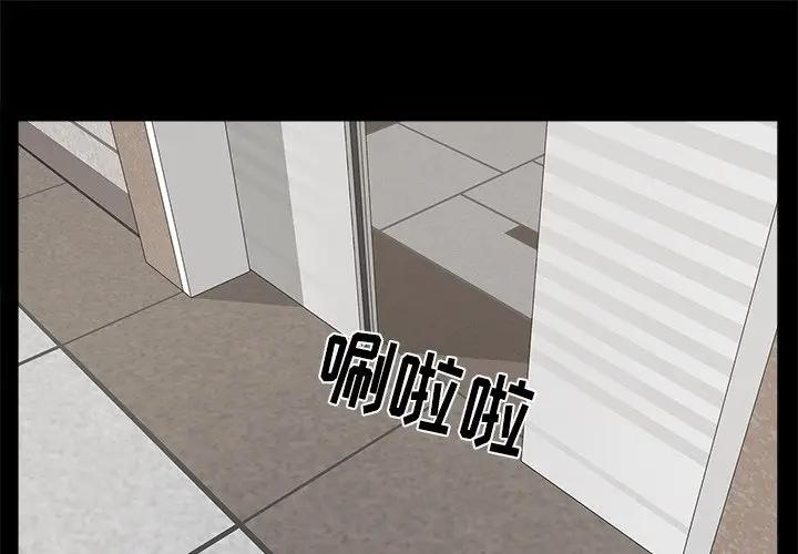 [韩国漫画] 幸福 爱情,熟女人妻,巨乳大奶#[83P]-1