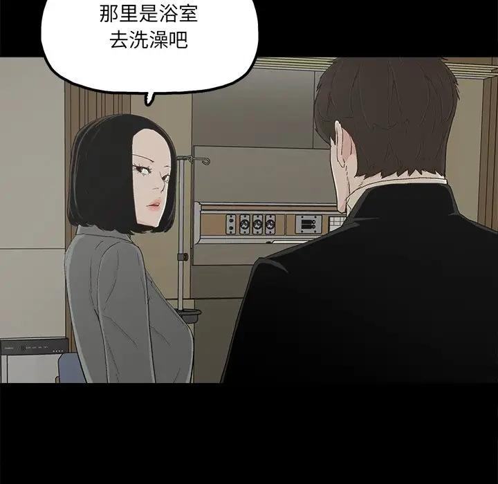 [韩国漫画] 幸福 爱情,熟女人妻,巨乳大奶#[83P]-11
