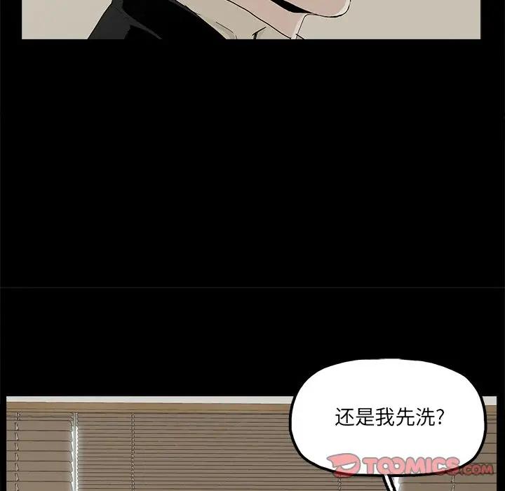 [韩国漫画] 幸福 爱情,熟女人妻,巨乳大奶#[83P]-14