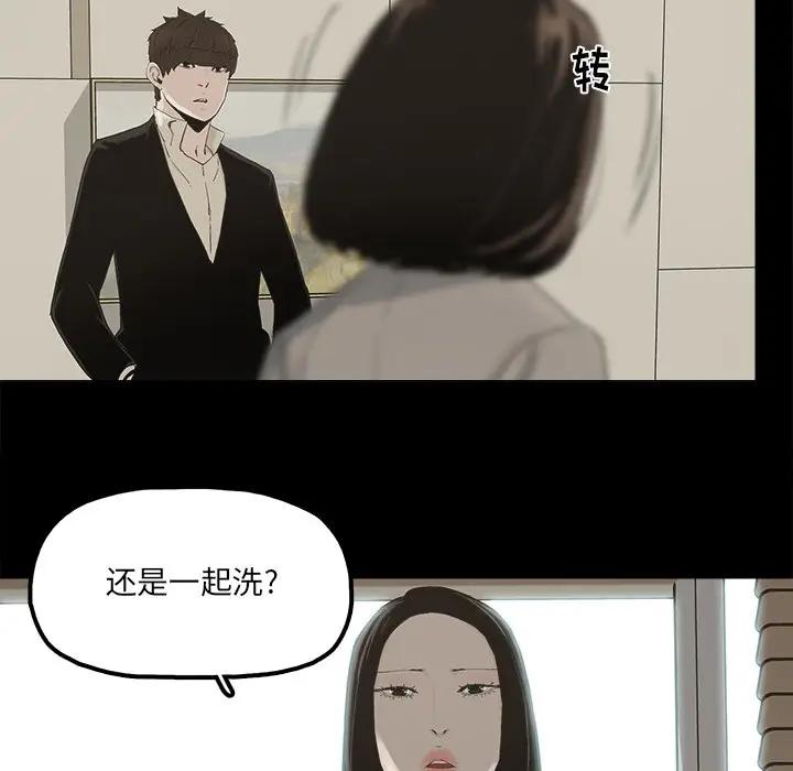 [韩国漫画] 幸福 爱情,熟女人妻,巨乳大奶#[83P]-16