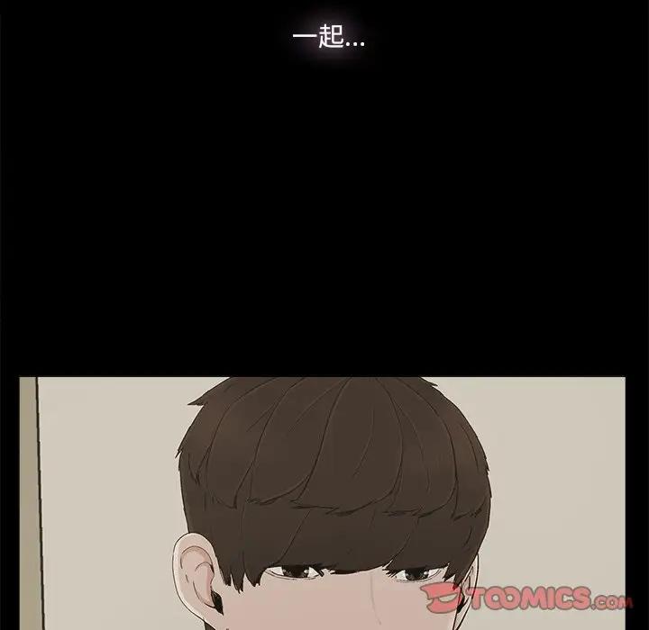 [韩国漫画] 幸福 爱情,熟女人妻,巨乳大奶#[83P]-18