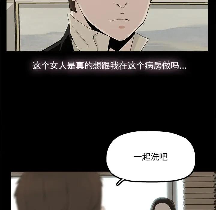 [韩国漫画] 幸福 爱情,熟女人妻,巨乳大奶#[83P]-19