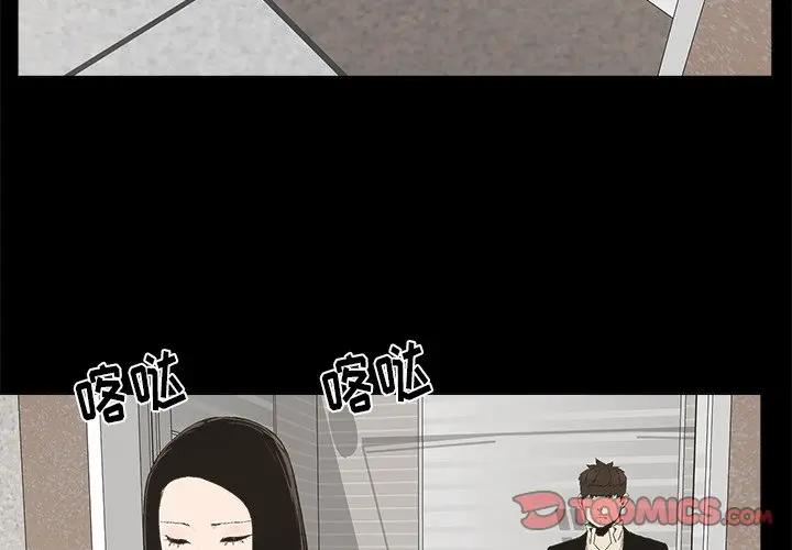 [韩国漫画] 幸福 爱情,熟女人妻,巨乳大奶#[83P]-2