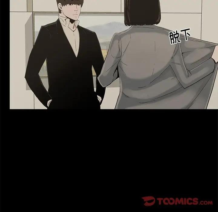 [韩国漫画] 幸福 爱情,熟女人妻,巨乳大奶#[83P]-22