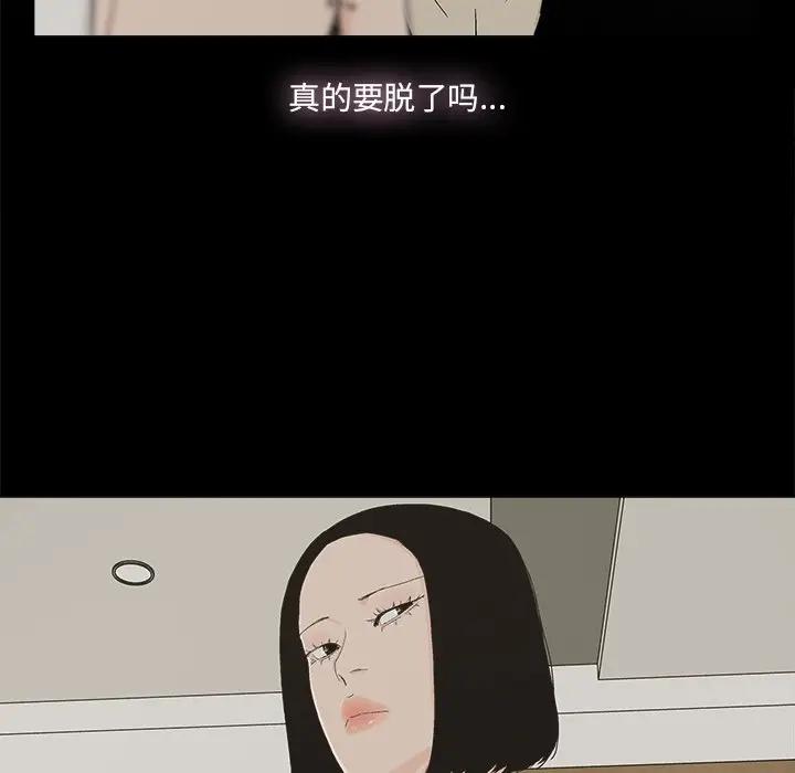 [韩国漫画] 幸福 爱情,熟女人妻,巨乳大奶#[83P]-25