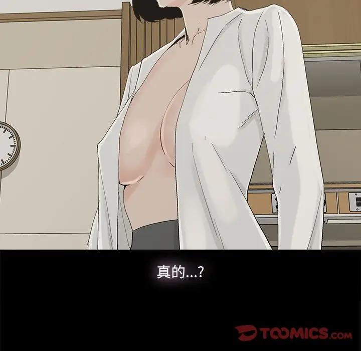 [韩国漫画] 幸福 爱情,熟女人妻,巨乳大奶#[83P]-26