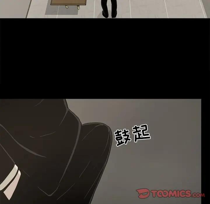 [韩国漫画] 幸福 爱情,熟女人妻,巨乳大奶#[83P]-30