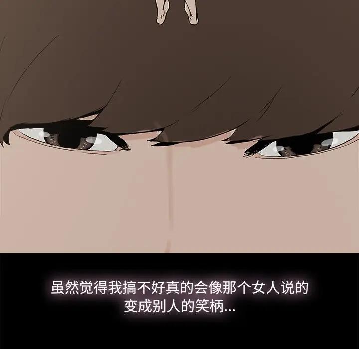 [韩国漫画] 幸福 爱情,熟女人妻,巨乳大奶#[83P]-37