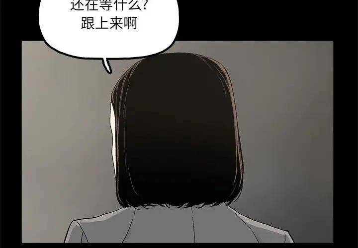 [韩国漫画] 幸福 爱情,熟女人妻,巨乳大奶#[83P]-4