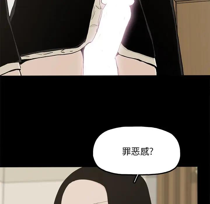 [韩国漫画] 幸福 爱情,熟女人妻,巨乳大奶#[83P]-41