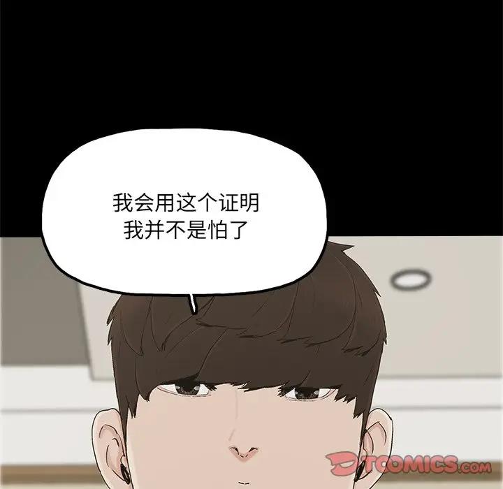 [韩国漫画] 幸福 爱情,熟女人妻,巨乳大奶#[83P]-46
