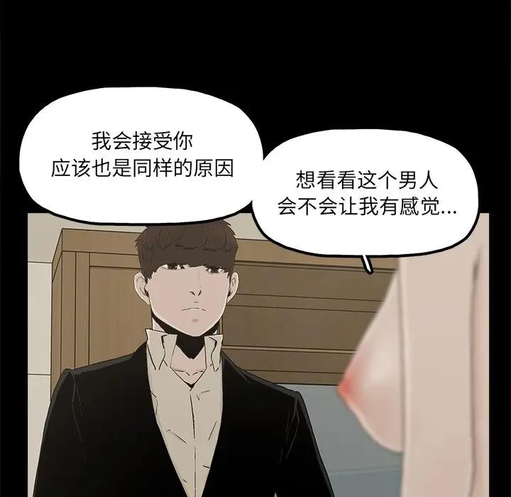 [韩国漫画] 幸福 爱情,熟女人妻,巨乳大奶#[83P]-57