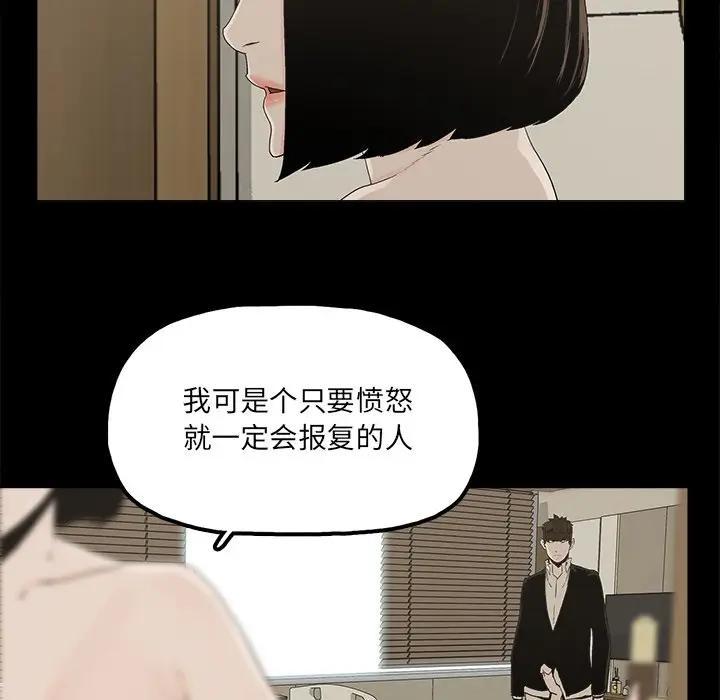 [韩国漫画] 幸福 爱情,熟女人妻,巨乳大奶#[83P]-60