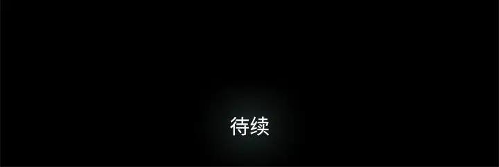 [韩国漫画] 幸福 爱情,熟女人妻,巨乳大奶#[83P]-83