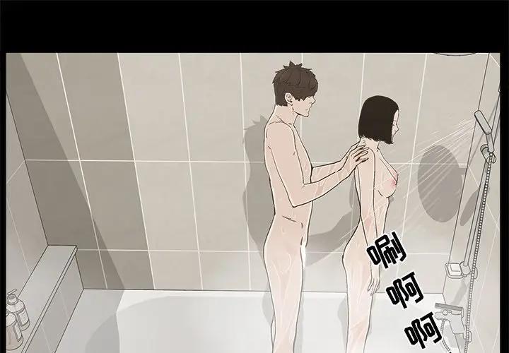 [韩国漫画] 幸福 爱情,熟女人妻,巨乳大奶#[85P]-1