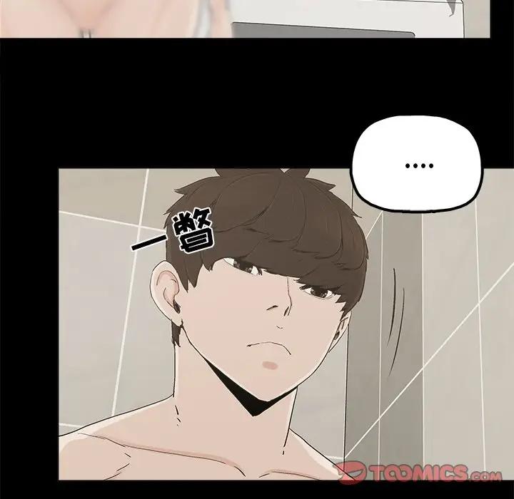 [韩国漫画] 幸福 爱情,熟女人妻,巨乳大奶#[85P]-18