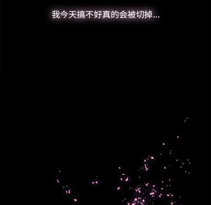 [韩国漫画] 幸福 爱情,熟女人妻,巨乳大奶#[85P]-20