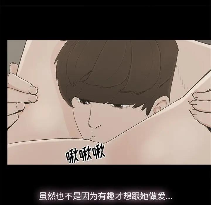 [韩国漫画] 幸福 爱情,熟女人妻,巨乳大奶#[85P]-27