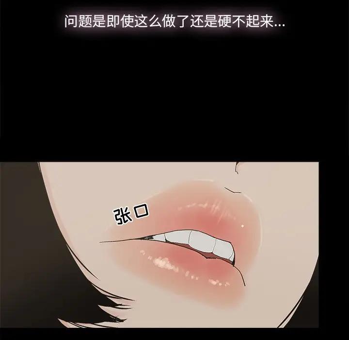[韩国漫画] 幸福 爱情,熟女人妻,巨乳大奶#[85P]-29