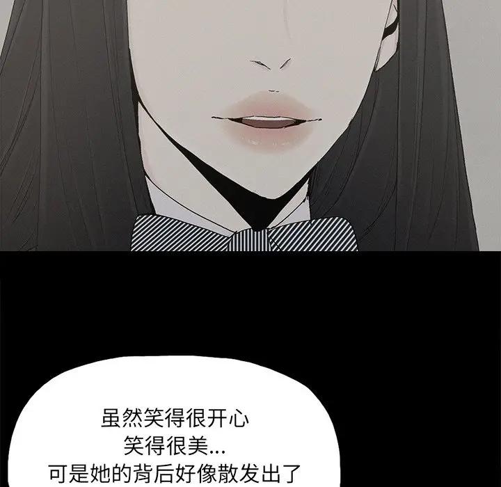 [韩国漫画] 幸福 爱情,熟女人妻,巨乳大奶#[85P]-45