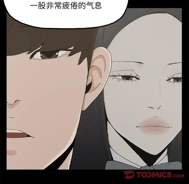 [韩国漫画] 幸福 爱情,熟女人妻,巨乳大奶#[85P]-46