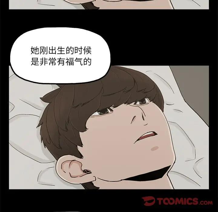 [韩国漫画] 幸福 爱情,熟女人妻,巨乳大奶#[85P]-50