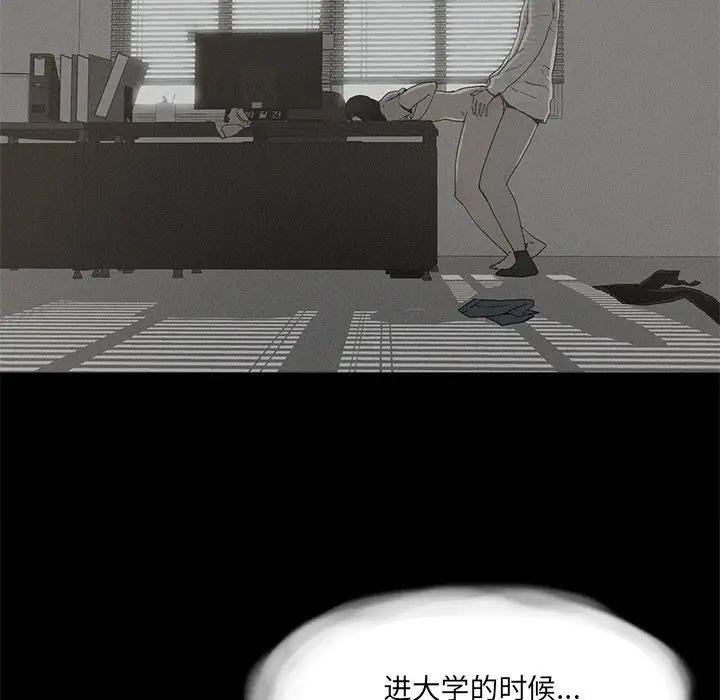 [韩国漫画] 幸福 爱情,熟女人妻,巨乳大奶#[85P]-59