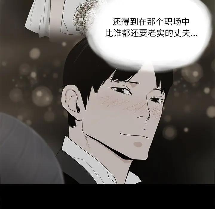 [韩国漫画] 幸福 爱情,熟女人妻,巨乳大奶#[85P]-64
