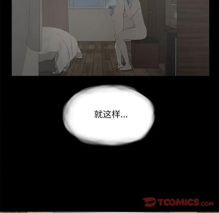 [韩国漫画] 幸福 爱情,熟女人妻,巨乳大奶#[85P]-70