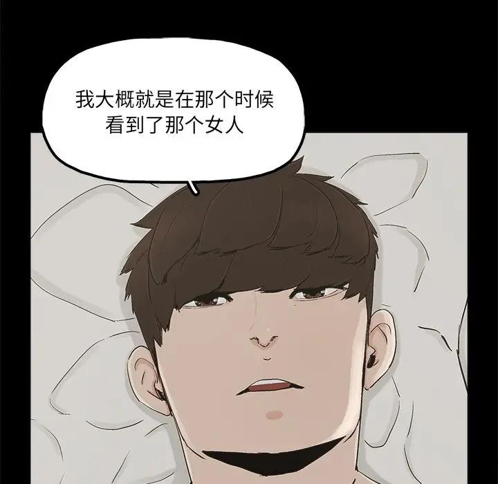 [韩国漫画] 幸福 爱情,熟女人妻,巨乳大奶#[85P]-72